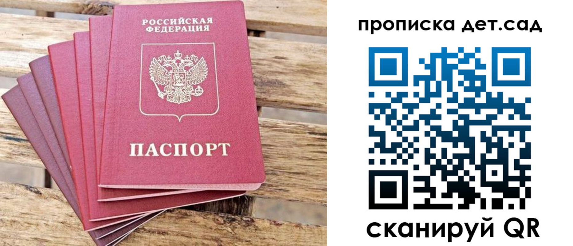 найти адрес прописки в Переславль-Залесском