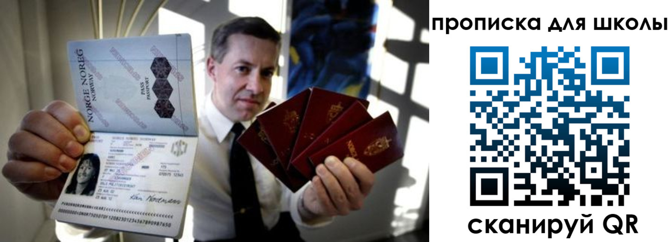 пропишу в квартире в Переславль-Залесском